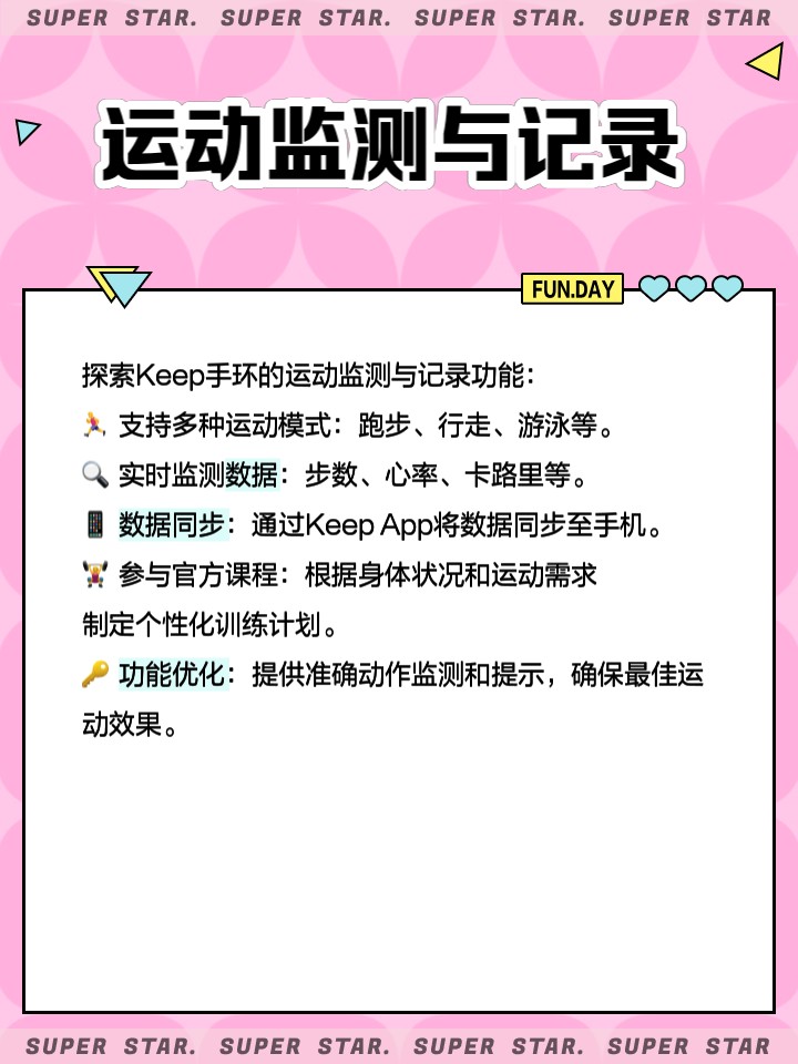 为什么团队合作对篮球技能发展至关重要_1